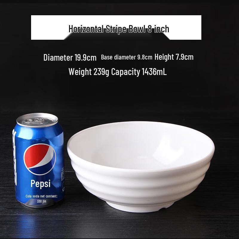 Qianxing A8 White Melamine Noodle & Soup Bowl 8 inch