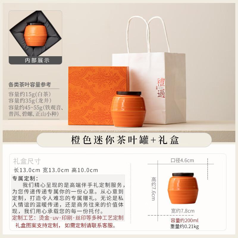 

Ceramic Teacup & Mini Tea Caddy Gift Set