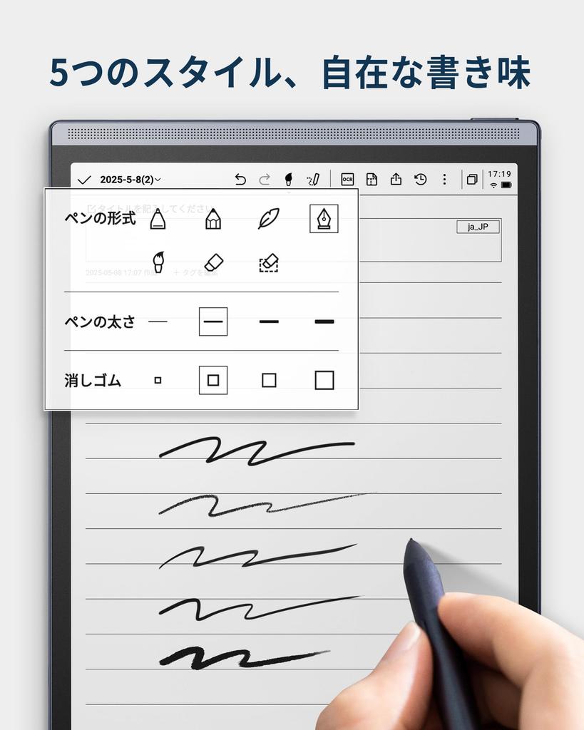 iFLYTEK AINOTE Air 2 Stylus Zero 4096 Pressure Tilt Magnetic and Accident No Charging or Connection Tablet Compatible Pen, Ultra-High Precision,