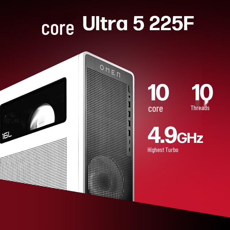HP OMEN 11 Ice White Gaming Desktop PC (CN version)