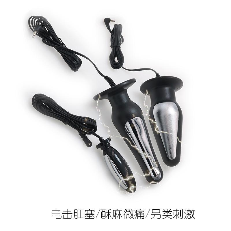 Electric Shock Yin Butt Plug Men and Women Masturbation Court Climax Equipment Alternative Passion Toy Adult Sex Product