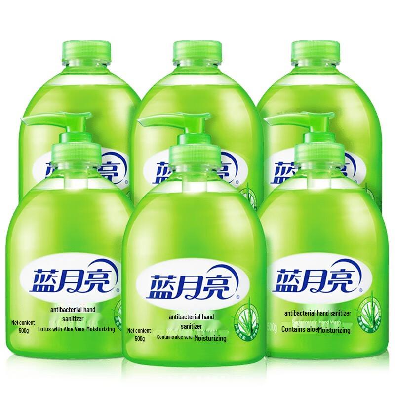 

Blue Moon Antibacterial Aloe Foaming Hand Wash Set
