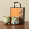 Ru kiln mug gift box with lid tea separation water cup ceramic tea brewing office cup business meeting souvenir