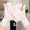 Disposable Nitrile Gloves