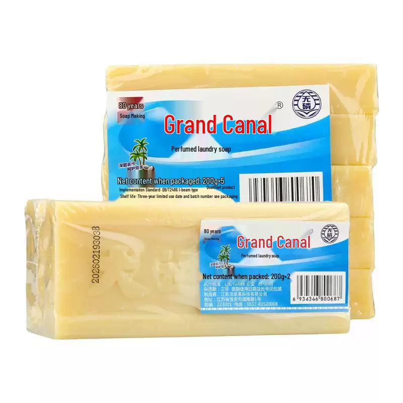 Grand Canal 200g Mydło do prania perfumowane - Opakowanie ekonomiczne do ubrań i bielizny