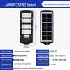 UOSU 300W Integrated Solar Motion Sensor Outdoor Light