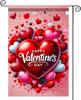 Nuxovilar Valentine Garden Ag Valentine's Day Ag Glitter Hearts Design Polyester 12x18 Inches Valentines Day Decorat