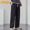 JEEP Men's Ice Silk Quick-Dry Straight Casual Pants