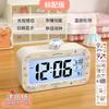 Panda Eats Bamboo Doll Electronic Alarm Clock for Students and Children Multifunctional Desktop Clock