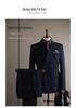 Men's High-End Slim-Fit Suit Set: Business Formal, Groomsman, Wedding Groom's Wear, Wrinkle-Resistant Jacket