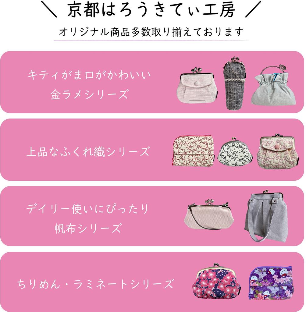 Hello Kitty Clasp Wallet with Coin Cherry Blossom Made In Hello Sanrio Light Blue [B-andyu] [Kyoto Workshop] 4.0 Parent-Child Purse, Chirimen, Design,