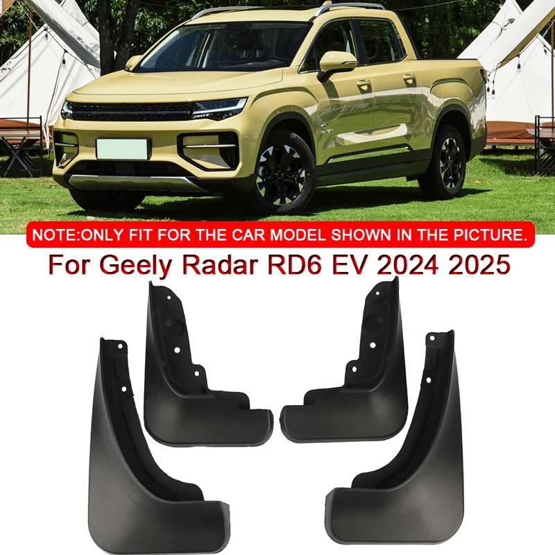 For Geely Radar RD6 EV 2024 2025 model ABS car mudguard mudguard mudguard front and rear mudguard auto parts