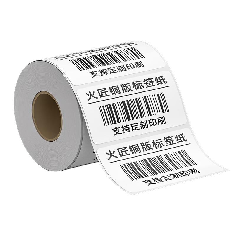 Huojiang Boxed Thermal Transfer Coated Paper Labels 80mm x 60mm (800 sheets/roll, single row)