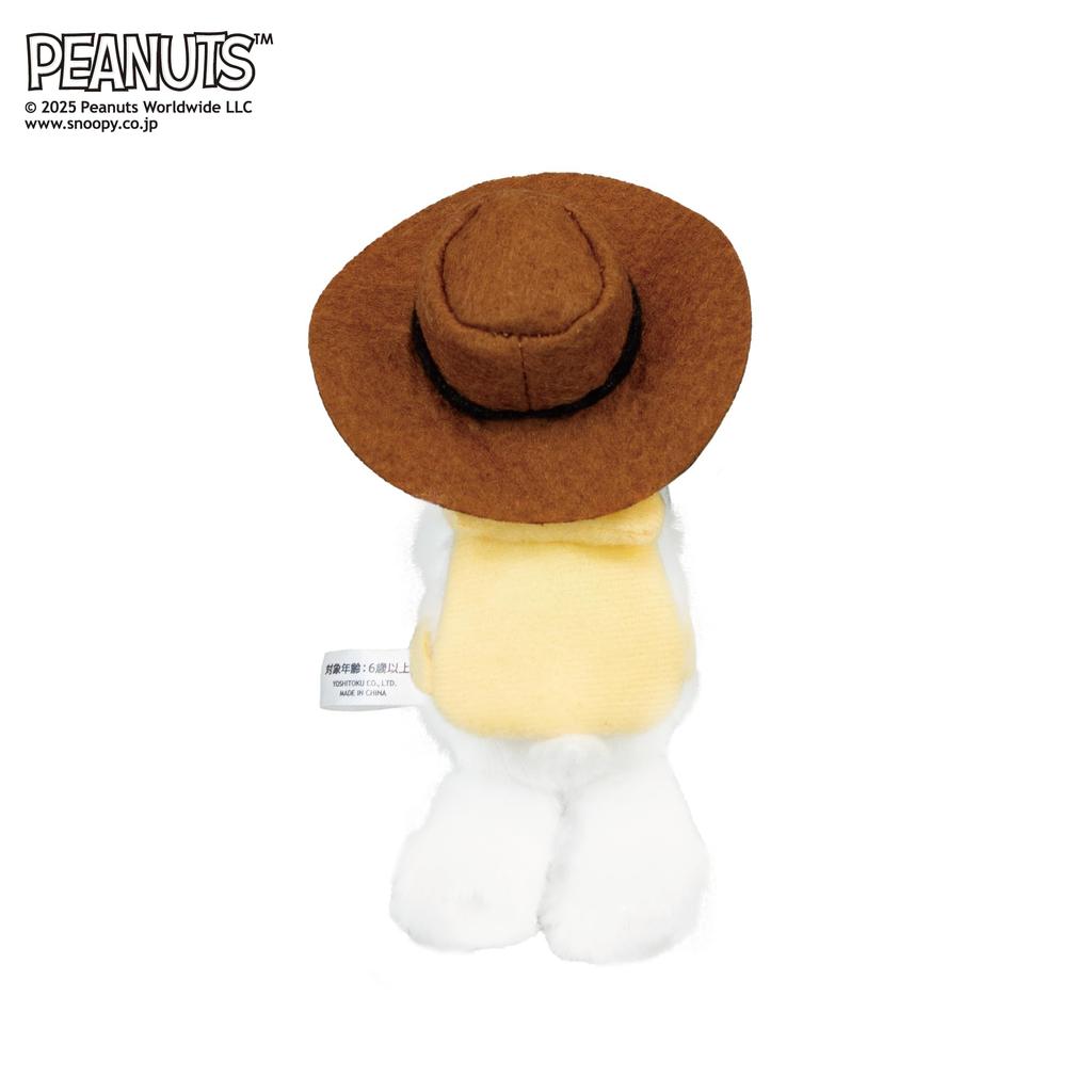 Yoshitoku Plush Toy I Want to Cling Beagle Scout Size: Approx. 13m 182070