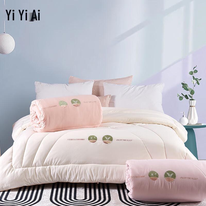 Yiyiai Soybean Fiber Winter Quilt