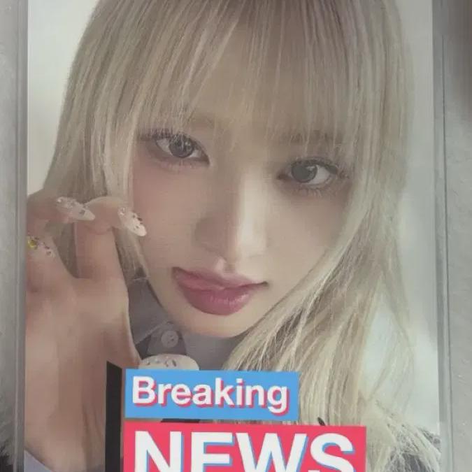 

IVE Лиз Эмпатия Знак Фотокарточка