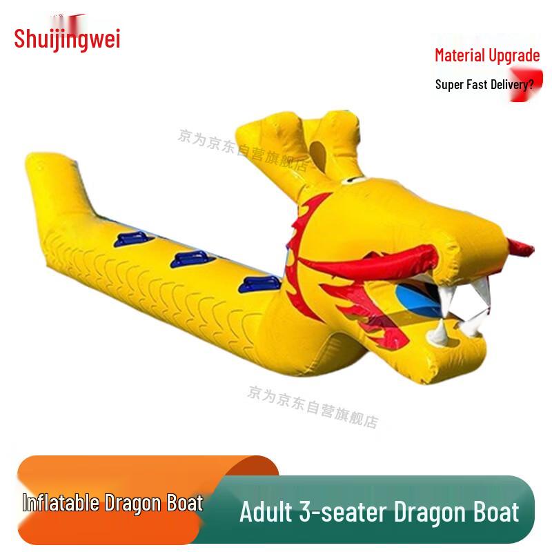 Jingwei Inflatable Dry Land Dragon Boat