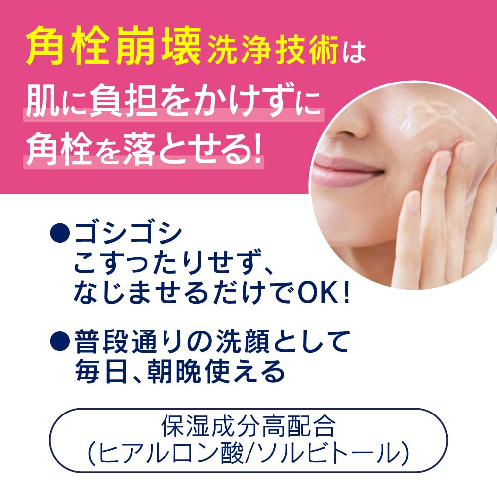 Biore Home Spa Gel Softening Relaxing Aroma Effective for cleansing removing blackheads and pore Cleanser, & Moisturizing, Scent, 180g. pores,