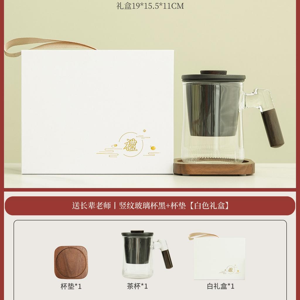 Simple style 1011 new glass tea separation cup household anti-scalding tea cup personal gift