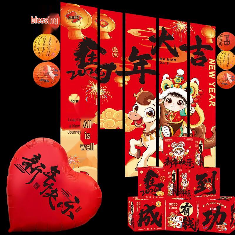 Year of the Horse Spring Festival Hanging Banner