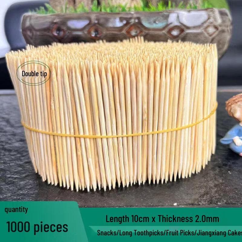 Multi-purpose Bamboo Skewers