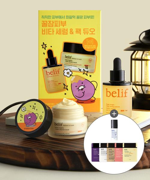 Belif Vita C Toning Serum & Vitamin Mask Set (ChunGooMa Edition) NONE