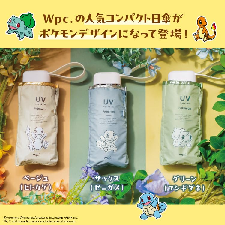 Parasol Pokemon The Beginning of the Blackout Adventure Mini Sax Blackout UV Protection Sunny and Rainy Folding Umbrella Lightweight Collaboration