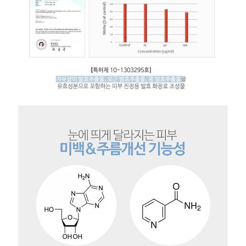 MediFlower - ARONYX Rozjaśniający krem z witaminami