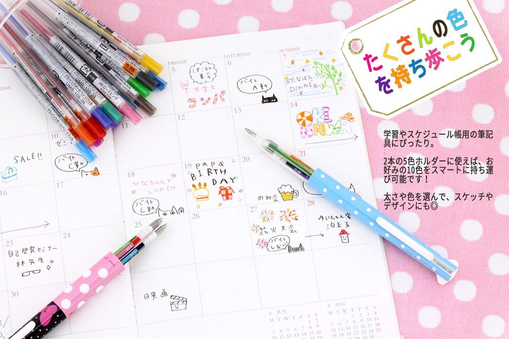 Mitsubishi Pencil StyleFit Signo Ballpoint Pen Lime Refills, 0.38mm, Green, 10-Pack (UMR109385)