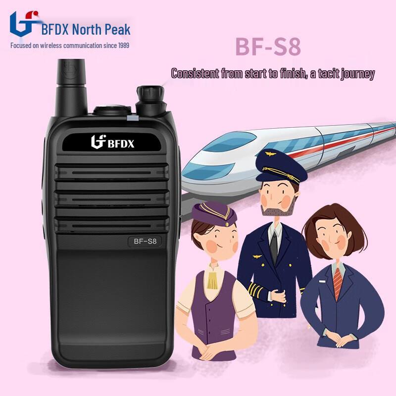 

BFDX BF-S8 High Power Handheld Walkie-Talkie (CN version)