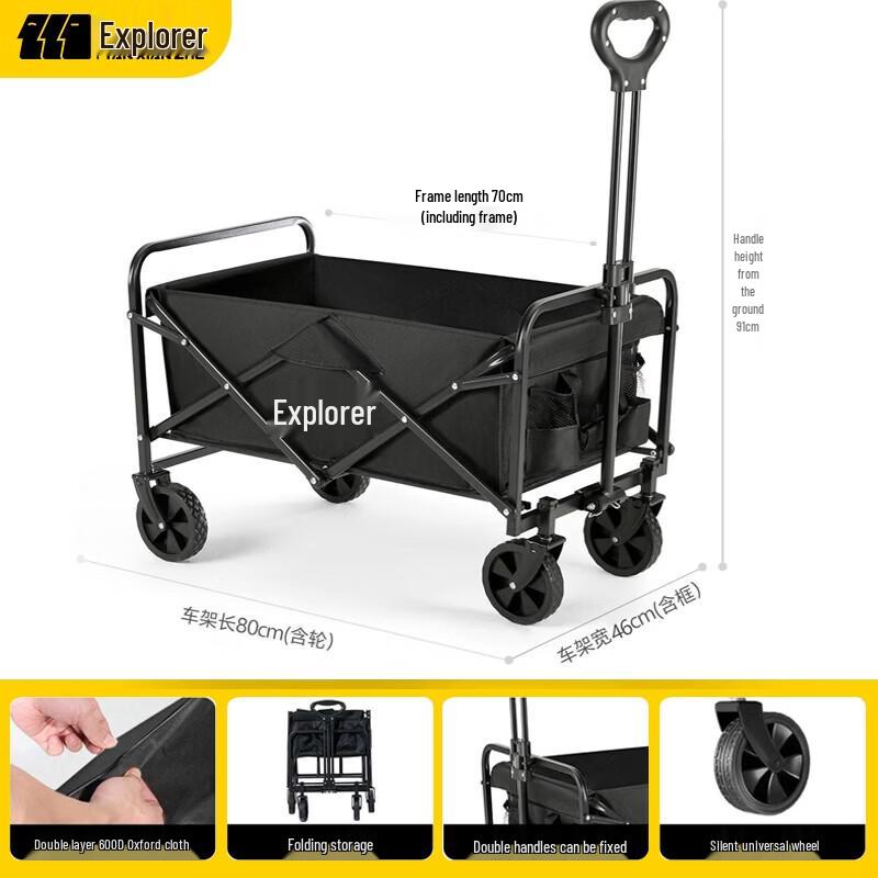 TAN XIAN ZHE Narrow Wheel Flat Folding Outdoor Cart
