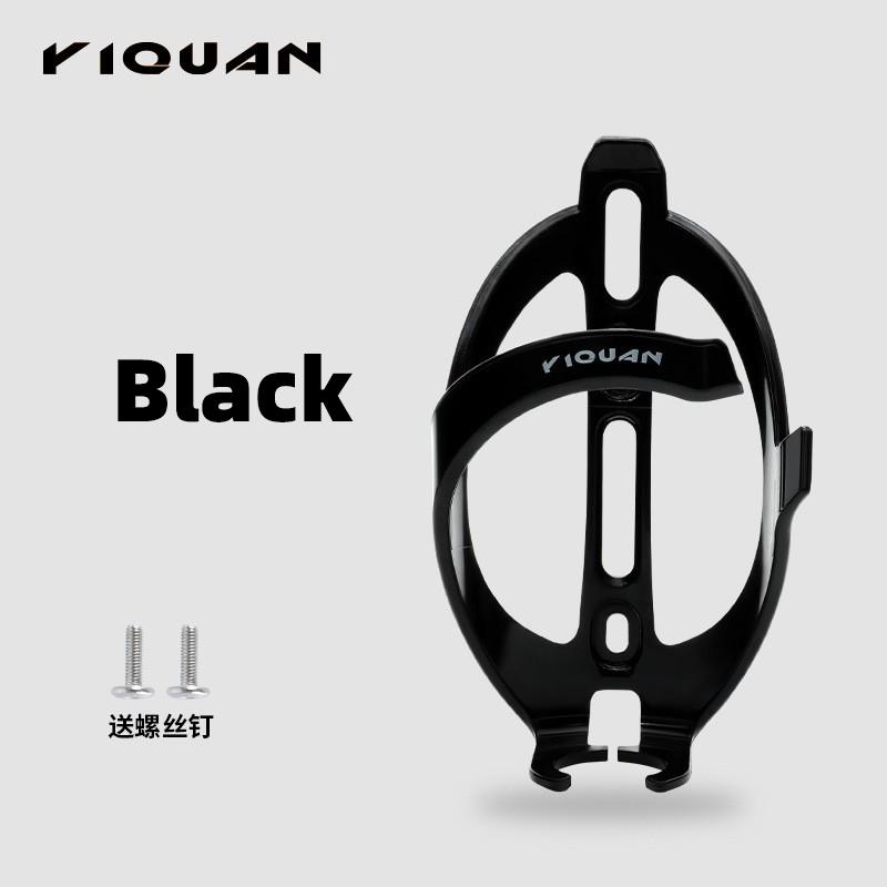 Ultra-Light Durable PC Bicycle Bottle Holder One-piece Molded Water Bottle Rack for Road Bike and MTB Bicycle Accessories