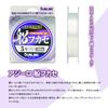 SUNLINE Ajiro Boat Fukase 300m Clear #14 Color (Matte)