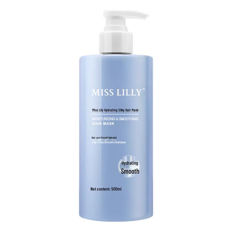 Miss Lilly Hydrating Smooth Hair Mask