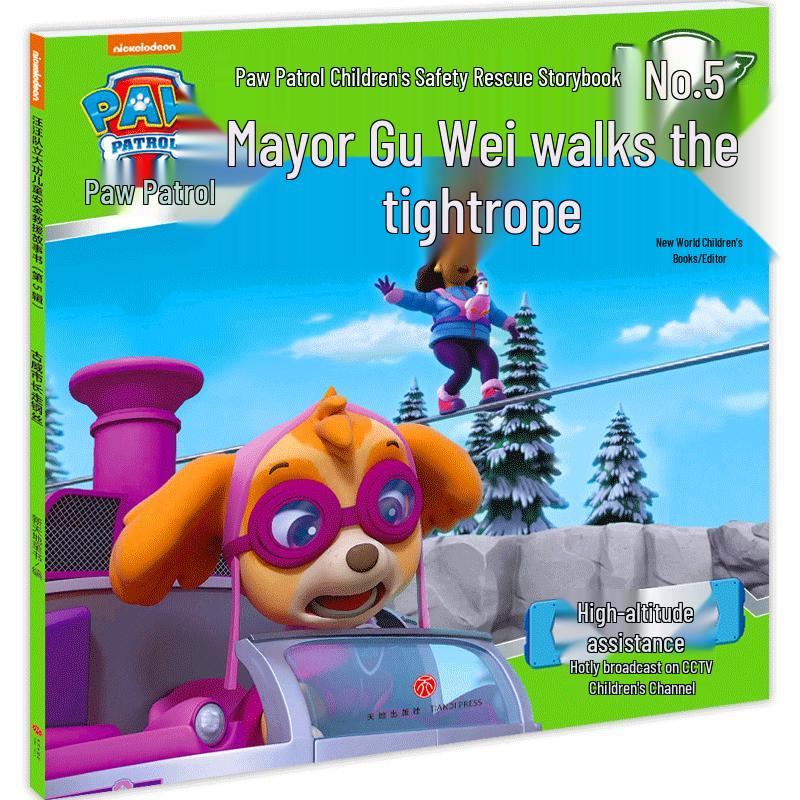 Paw Patrol Safety Rescue Storybook: Mayor Humdinger Walks the Tightrope