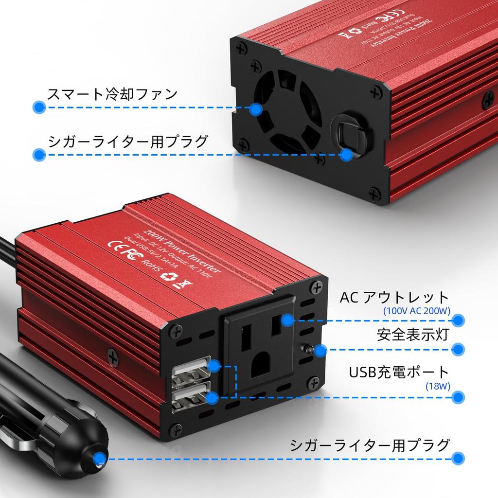 200W Inverter, Cigarette Lighter Socket, Outlet, Rapid Charging, Car Inverter, Converts DC to
