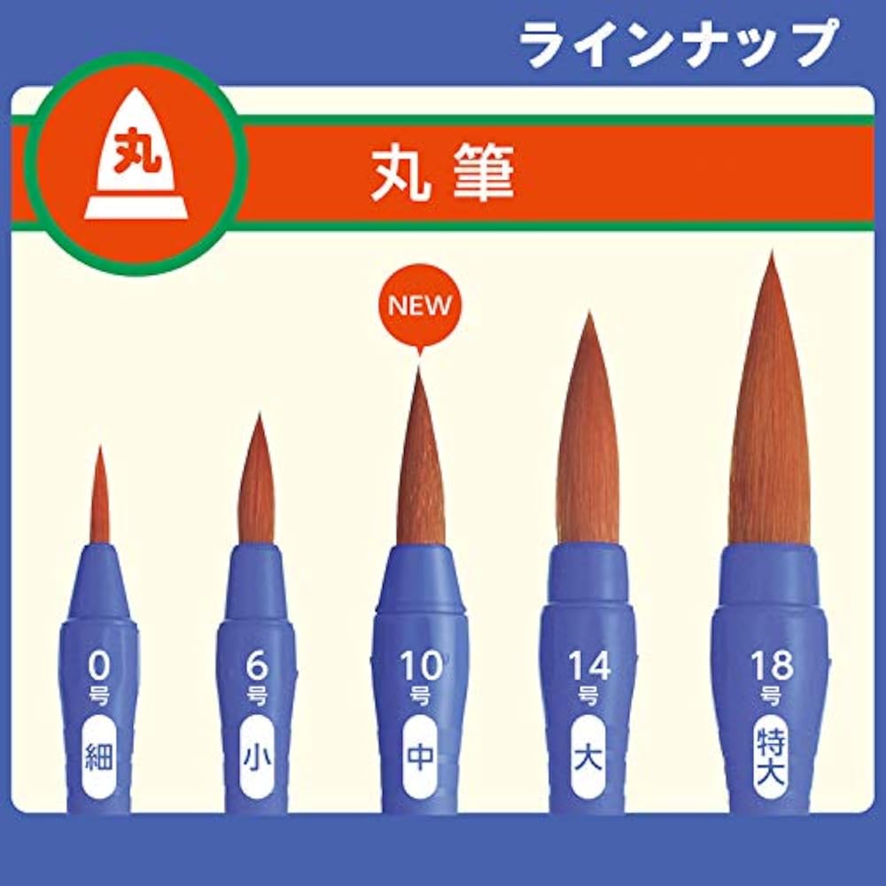 Pentel XZBNRF-3A Neo Sable Art Brush Set of 3