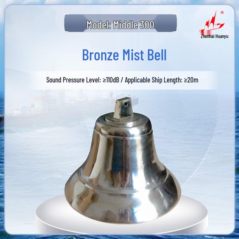 Marine Copper Bell 300mm