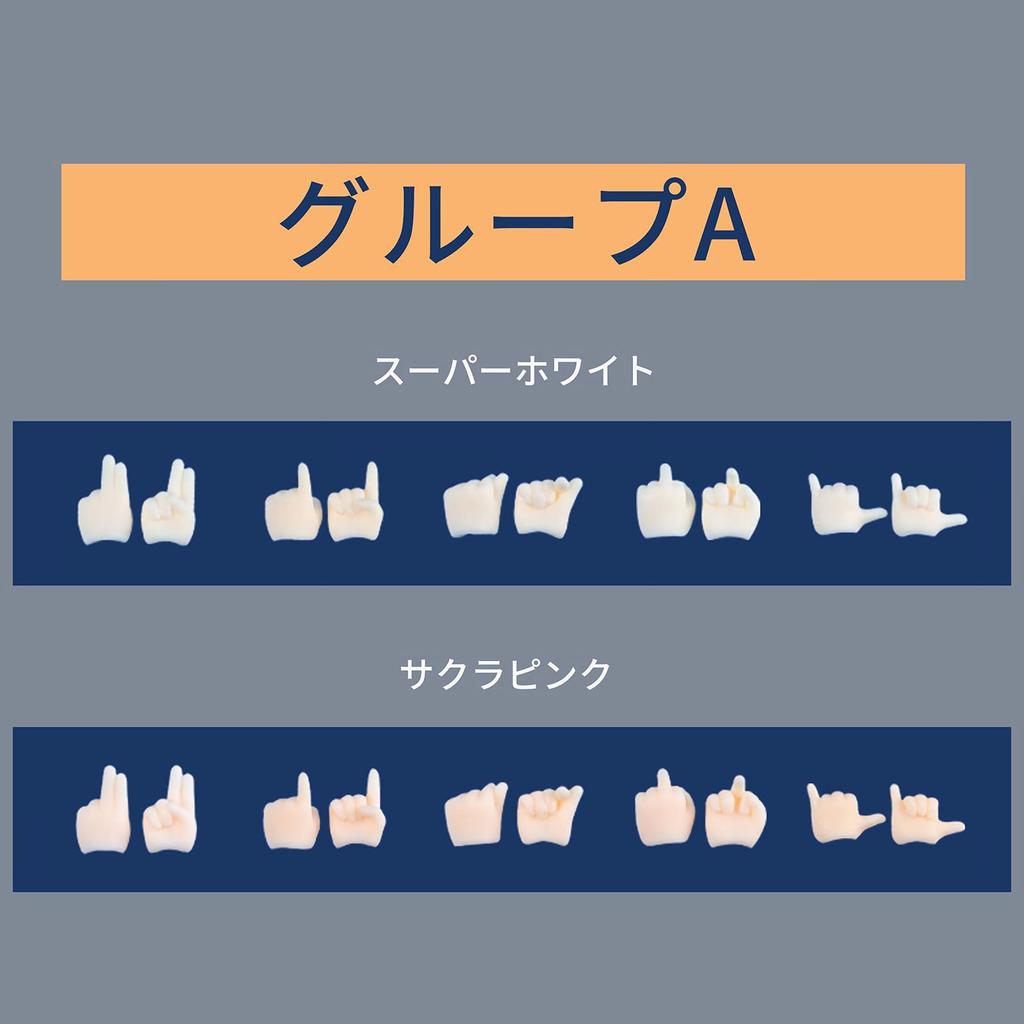 YMY ob11 Doll Body Replacement Hand Group Sakura Pink (5 Pairs)