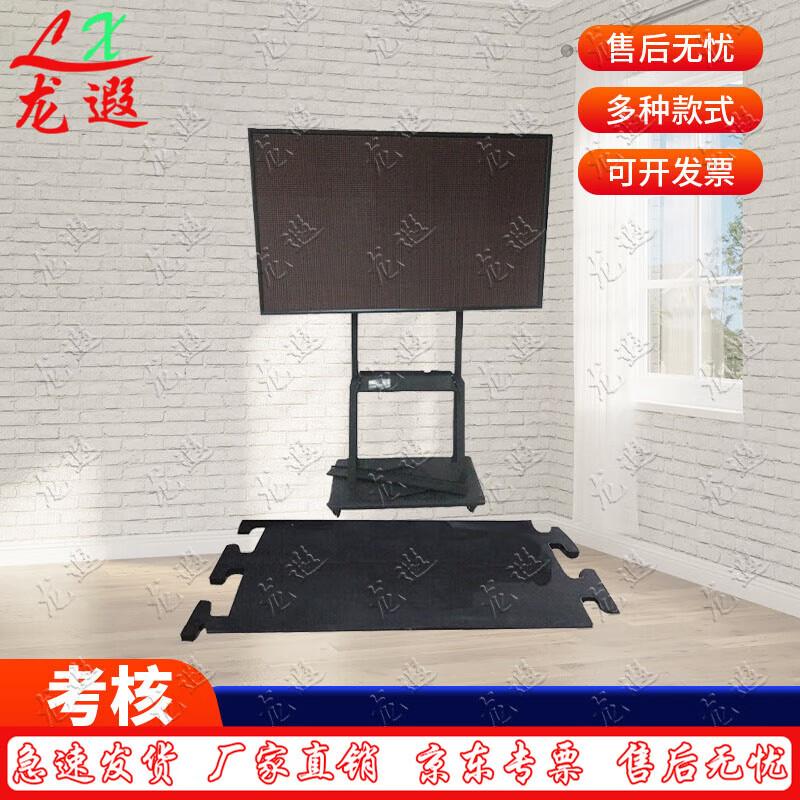 

Dragon Xia Running Assessment System