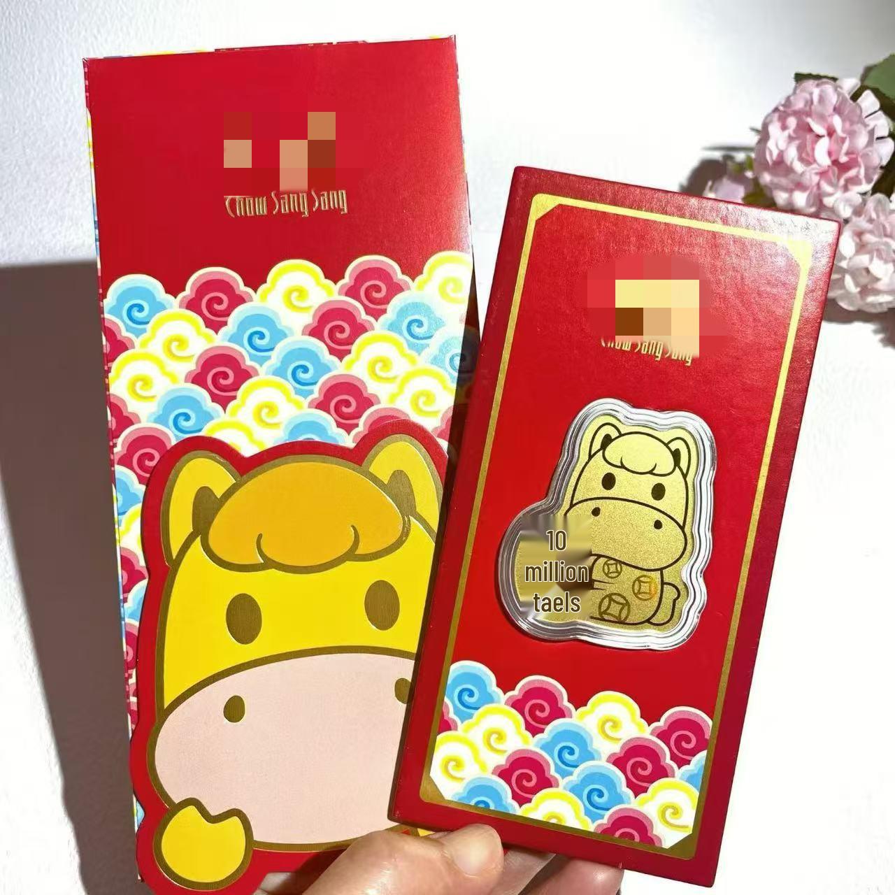 Zodiac Horse Gold Foil Phone Sticker: Wealth Attraction Red Envelope for New Year s Gift