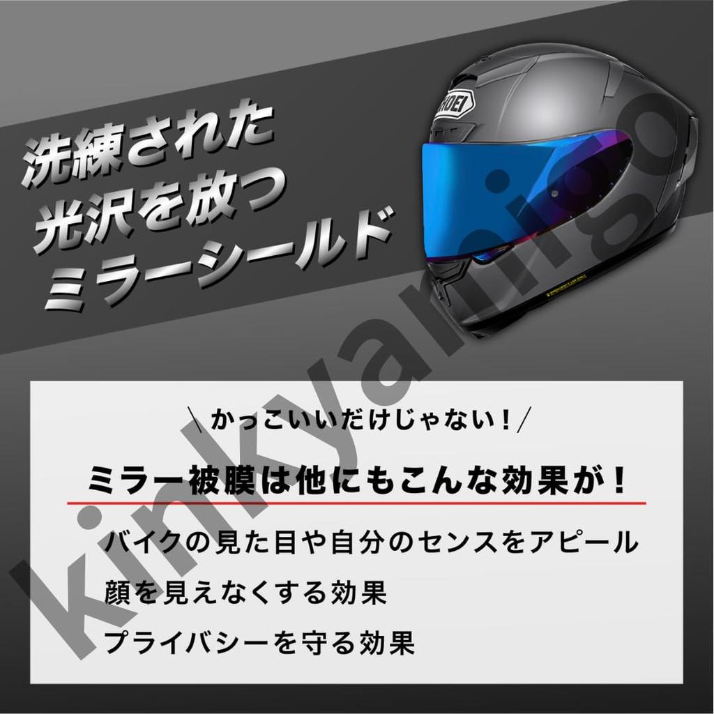 Next day aftermarket X14 Z7 Xfourteen helmet smoke mirror clear motorcycle dark mellow CWRF UV UV UV motorcycle pinlock [kinkyamigo] delivery,