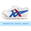 Onitsuka Tiger MEXICO 66 Athleisure Slip Resistant Cushioning Breathable Low top Toddler Shoes Blue Red White 1184A074-100
