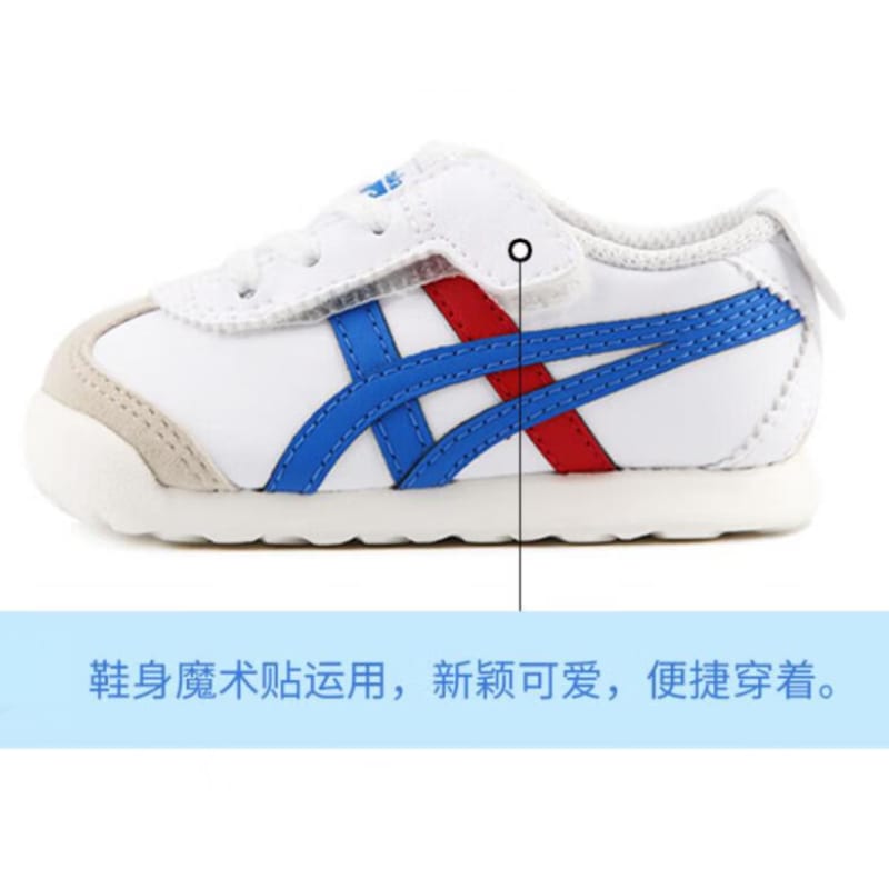 Onitsuka Tiger MEXICO 66 Athleisure Slip Resistant Cushioning Breathable Low top Toddler Shoes Blue Red White 1184A074-100