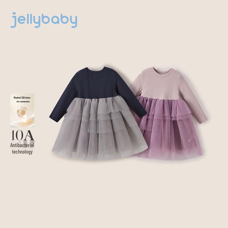 JELLYBABY Girls' Elegant Mesh Patchwork Princess Dress