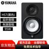 Студійний моніторний динамік серії Yamaha HS