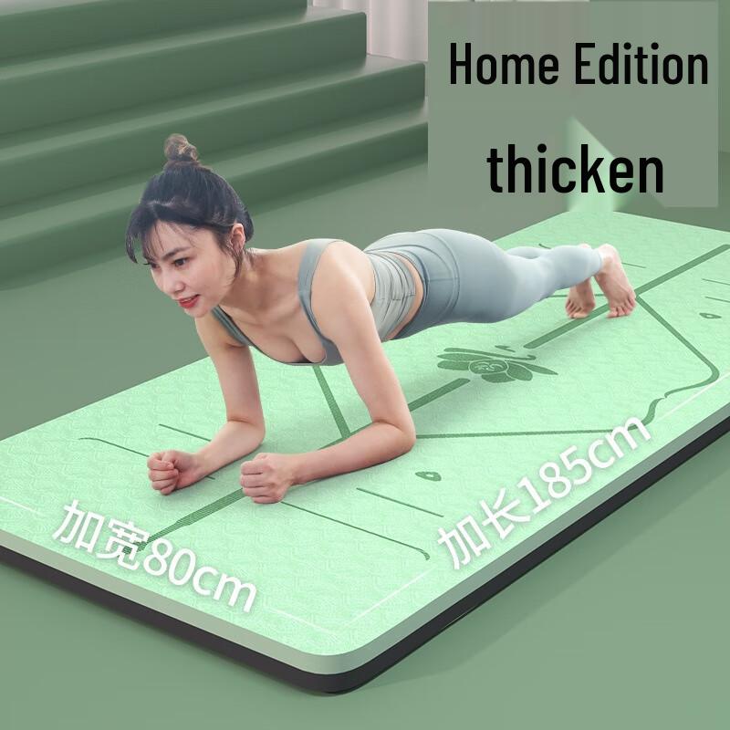 Milan PU Yoga Mat with Alignment Lines