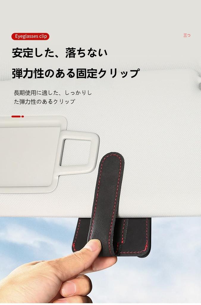 Car Sunglasses Sun Visor Eyeglasses Multifunctional Car Sun Visor Safe Easy Car Accessory Holder, Pocket, Holder, Storage, Tickets, Case, Driving,
