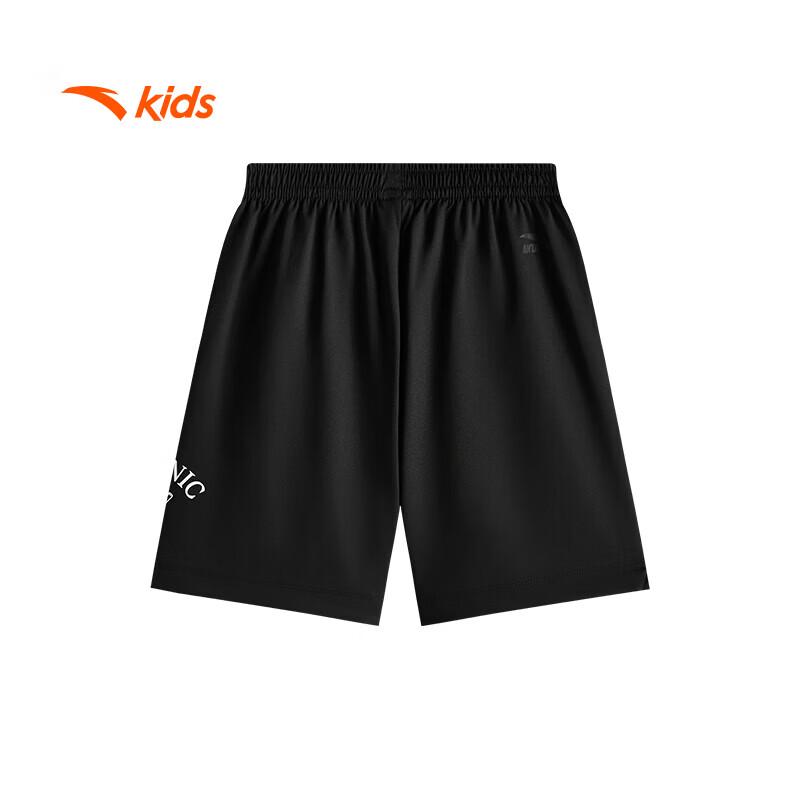 Anta Boys' Ice Peak Tech Knitted Capris