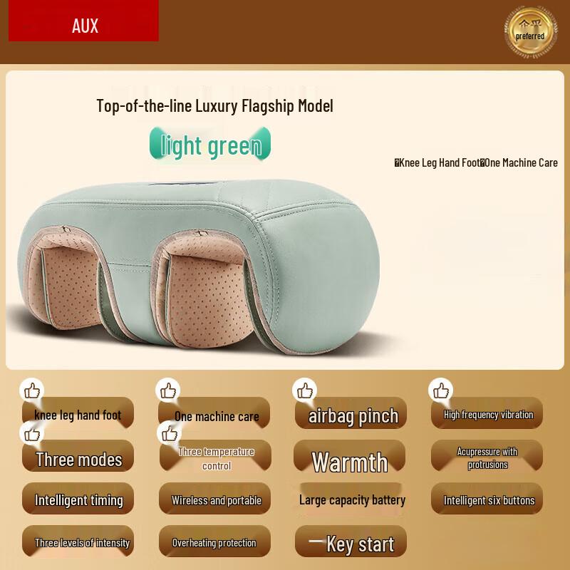 

AUX Foot & Leg Massager with Heat Therapy